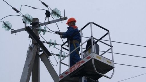 Окрім планових ще й аварійні: Енергетики розповіли про відключення енергопостачання на Харківщині