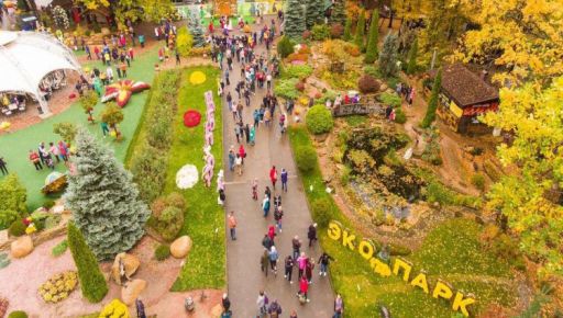 В харьковском Экопарке &ndash; новый житель