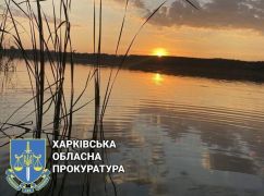 В Харьковской области у частника забрали водохранилище стоимостью почти 480 млн грн