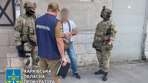 В Харькове будут судить мужчину, собиравшего информацию для фсб