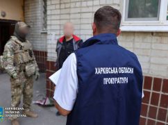 У Харкові затримали групу, яка напала на матір військового в її ж квартирі