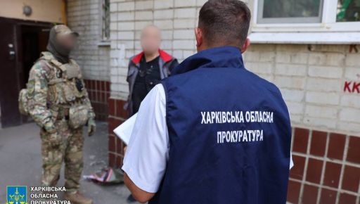 У Харкові затримали групу, яка напала на матір військового в її ж квартирі