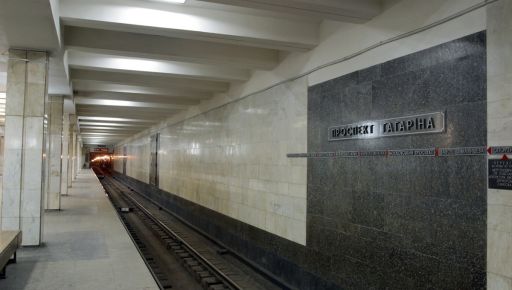 У харківському метро чоловік їздив з банками наркотиків - поліція