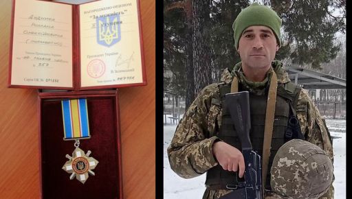 На Харківщині вручили державну нагороду матері загиблого військового