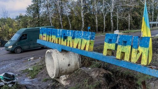 В Харьковской области увеличилась "серая зона" в направлении Купянска: Что известно