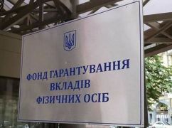 В Харькове продают принадлежащие российскому банку здания