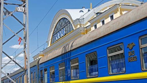 УЗ назначила дополнительный поезд из Харькова в карпатском направлении