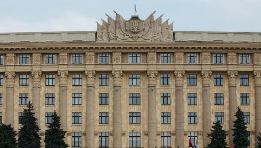 Харківська облрада назвала категорії, яким першочергово платитимуть соцвиплати