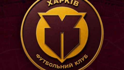 Еліна Світоліна стала амбасадоркою футбольного клубу "Харків"