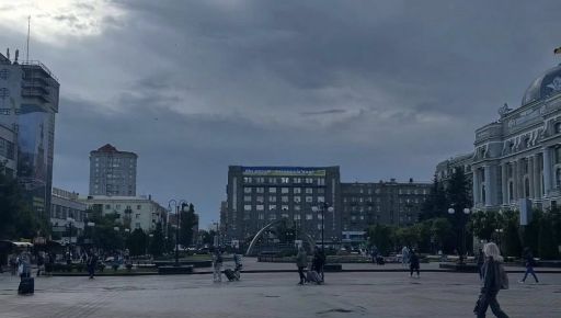 Харківські синоптики розповіли, чи треба брати з собою парасольку у понеділок