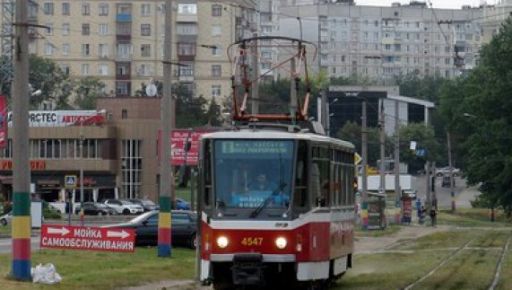 У Харкові трамвай №8 меняет маршрут
