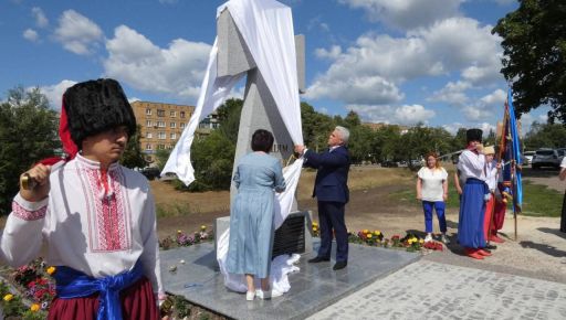 На Харківщині встановили "Козацький хрест” на честь борців за волю України