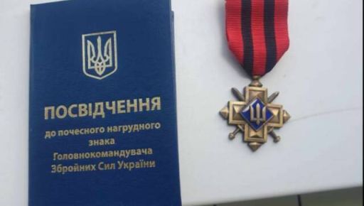 Сирський нагородив Золотим хрестом військового з Харківщини