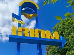 Росіяни з РСЗВ обстріляли центр Ізюма