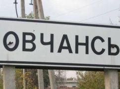 Російська пропаганда видала чергову брехню про Вовчанськ