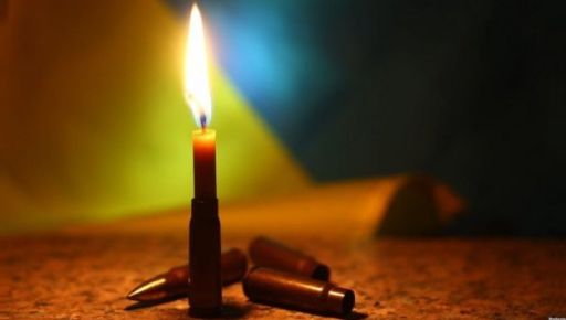 На Харківщині попрощаються із загиблим на війні бійцем