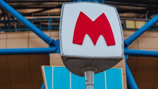В Харькове остановилось метро: что известно