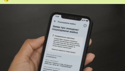 На месте авиаудара в Харькове развернули мобильный ЦНАП