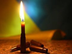 Изюмская громада прощается с защитником