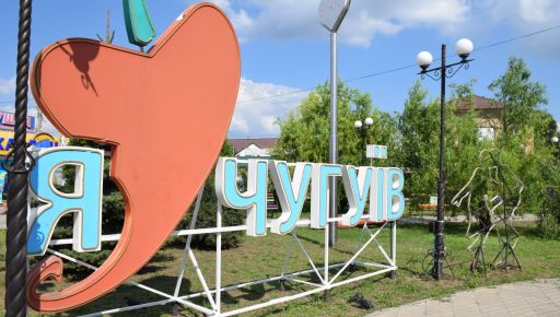 Россия распространяет фейковые документы об эвакуации населения в Харьковской области