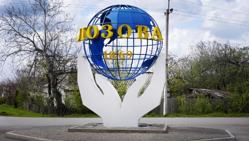 В Харьковской области восстанавливают стадион, который атаковали российские Шахеды
