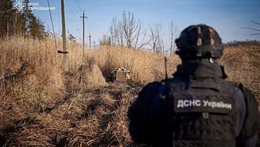 Саперы предупредили, где будет шумно на Харьковщине