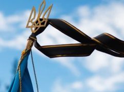 Два года считался без вести пропавшим: В Сумах попрощались с защитником из Харьковщины