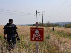 На Харьковщине будут проводить работы по разминированию: будет громко