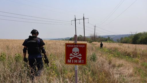 На Харківщині чоловік наїхав велосипедом на боєприпас