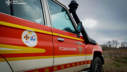 В приграничье Харьковщины в результате подрыва ВОП погиб мужчина