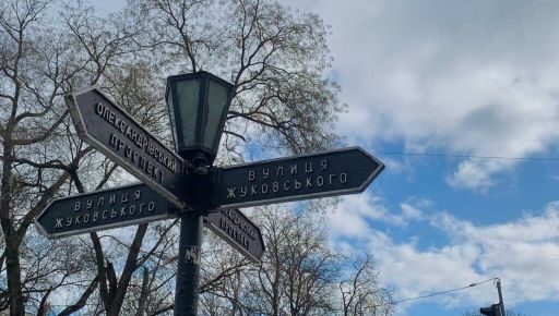 Харківські активісти пропонують перейменувати дві станції метро та понад 30 вулиць
