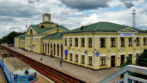 В Харьковской области РФ атаковала поезд: есть погибшая и раненые
