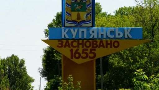У окупованому Куп'янську на Харківщині готуються до евакуації