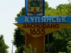 Куп'янськ повністю звільнили від окупантів - Кракен 