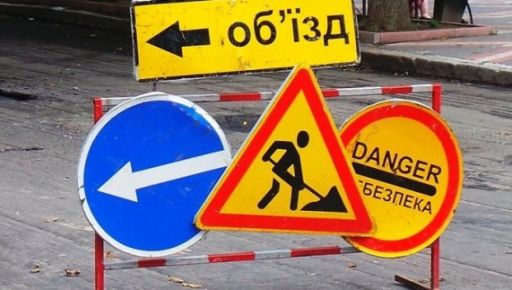 В Харькове ограничили движение по одной из центральных улиц
