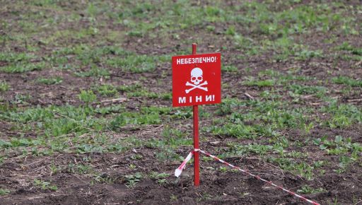 В Харьковской области за неделю на минах подорвались четыре человека - ГСЧС