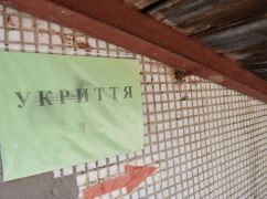 У Харкові укриття готові в 51 школі - Терехов