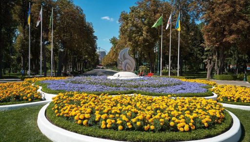 Кредит на реконструкцию Центрального парка в Харькове погашен - Терехов