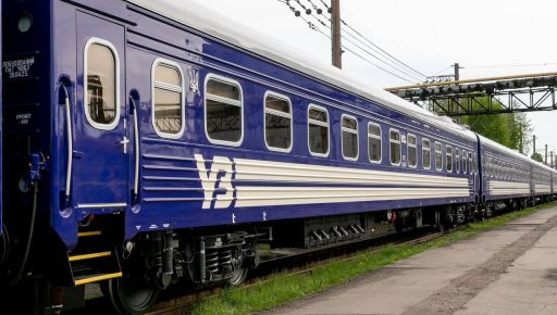 Потяг Харків-Дніпро затримується з відправленням більше ніж на годину