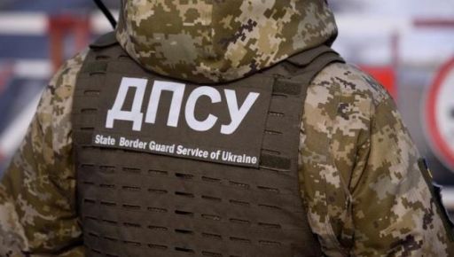 Головного прикордонника Харківщини підвищили у званні