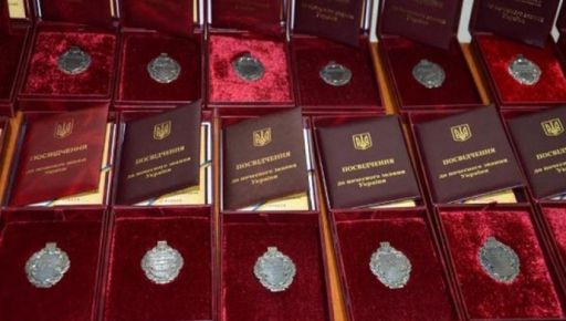 Зеленский наградил педагогов Харьковской области