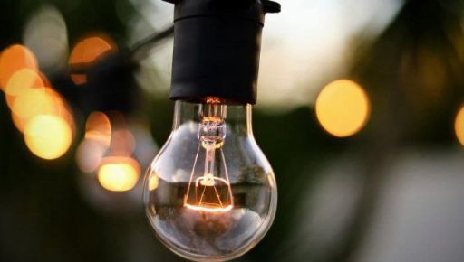 Харківобленерго оприлюднило графік відключень на 2 листопада