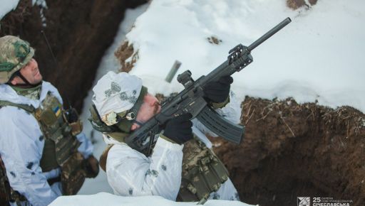 Генштаб сообщил, где атакуют россияне в Харьковской области 1 марта