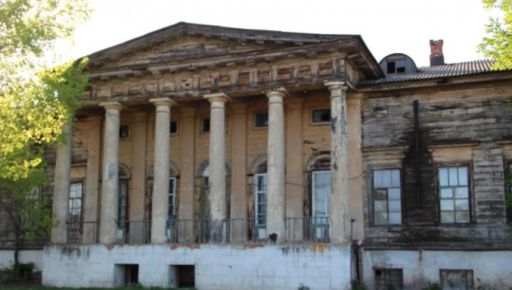 На Харківщині окупанти знищили садибу Донців-Захаржевських, яка є пам&rsquo;яткою архітектури