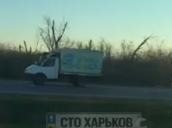 Армія РФ уперше атакувала цивільний автомобіль на трасі Чугуїв &ndash; Харків - соцмережі