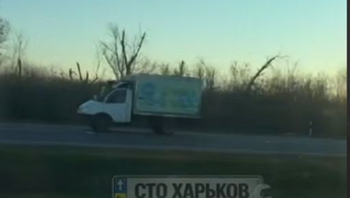 Армія РФ уперше атакувала цивільний автомобіль на трасі Чугуїв &ndash; Харків - соцмережі