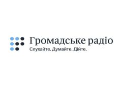 Громадське радіо виграло конкурс на мовлення у Новій Водолазі на Харківщині