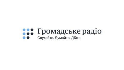 Громадське радіо виграло конкурс на мовлення у Новій Водолазі на Харківщині