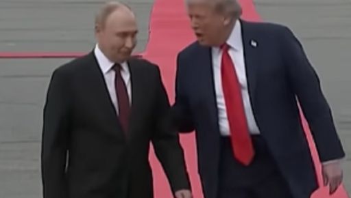 Угода Трампа з Путіним. Чому не можна ображатися