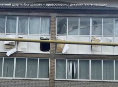 Ракетний удар по Богодухову: У прокуратурі показали кадри з місця обстрілу